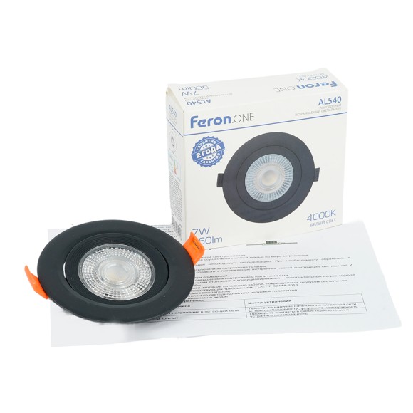 Встариваемый светильник Feron ONE AL540 52050