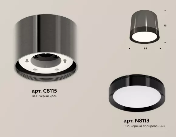 Потолочный светильник Ambrella Light Techno Spot XS8115001 (C8115, N8113), Темно-серый, Черный, Серый, крепление Потолочный светильник Ambrella Light Techno Spot XS8115001 (C8115, N8113), Темно-серый, Черный, Серый, крепление