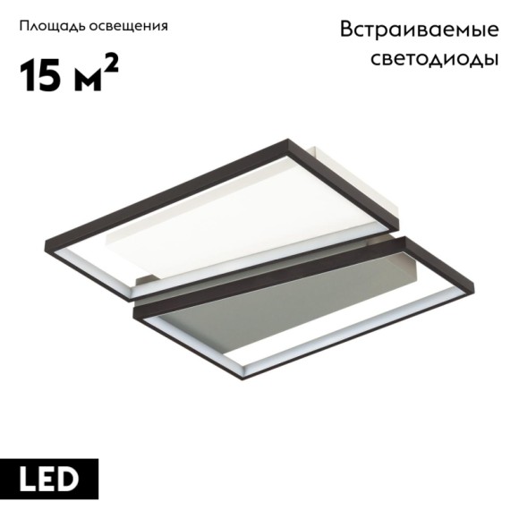 Потолочная светодиодная люстра Lumion Taro 5242/72CL