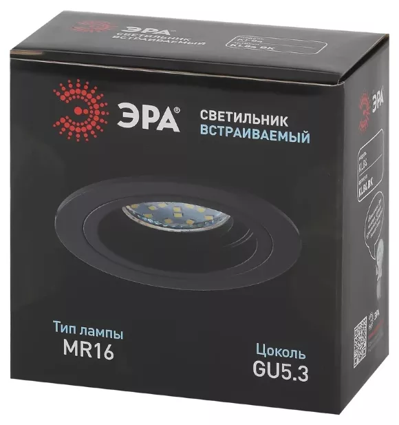 Встраиваемый светильник Эра KL84 BK Б0054347 Встраиваемый светильник Эра KL84 BK Б0054347