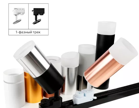 Насадка передняя Ambrella Light DIY Spot N6258, Белый Насадка передняя Ambrella Light DIY Spot N6258, Белый