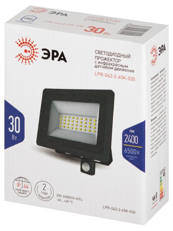 Прожектор Эра LPR-042-2-65K-030 Б0064234