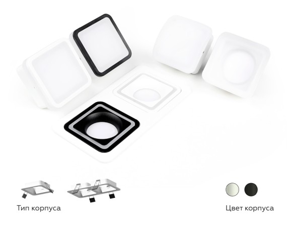 Насадка передняя Ambrella Light DIY Spot N7716