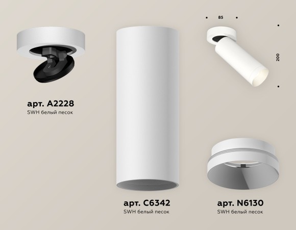 Спот Ambrella Light TECHNO SPOT XM6342200, GU5.3, 10W, белый