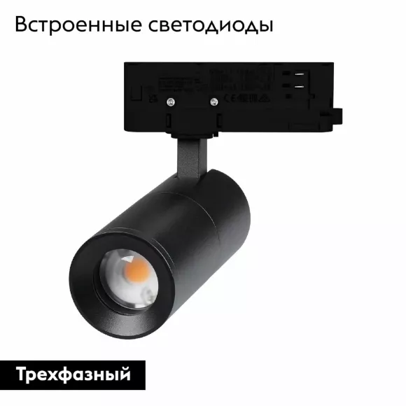 Трековый трехфазный светильник Arlight LGD-ARTEMIS-TRACK-4TR-R55-12W Day4000 048328 Трековый трехфазный светильник Arlight LGD-ARTEMIS-TRACK-4TR-R55-12W Day4000 048328
