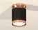 Потолочный светильник Ambrella Light Techno Spot XS8142035 (N8912, C8142, N8126)