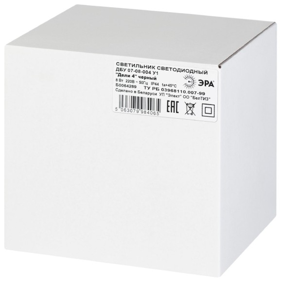 Уличный настенный светильник Эра Дели ДБУ 07-8-004 Б0064289