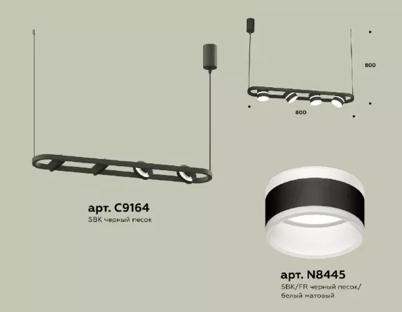 Подвесной светильник Ambrella Light Traditional (C9164, N8445) XB9164152, Черный, Металл, Современный стиль Подвесной светильник Ambrella Light Traditional (C9164, N8445) XB9164152, Черный, Металл, Современный стиль