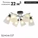 Потолочная люстра Escada Lavatera 2132/6P, Черный, Белый, Металл