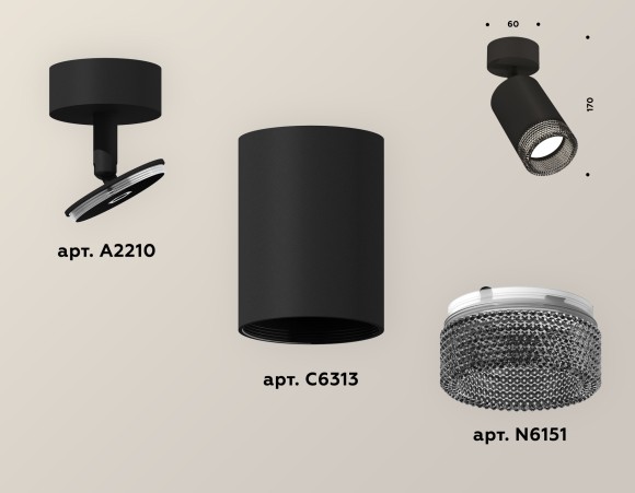 Спот Ambrella Light Techno XM6313002, GU5.3, 10W, черный