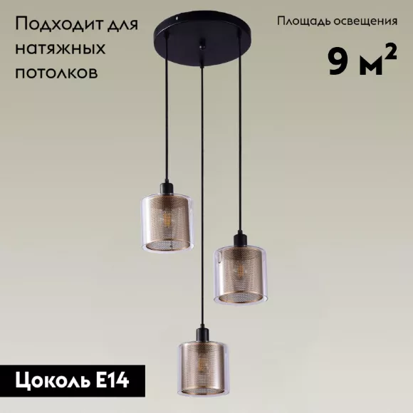 Подвесная люстра Moderli Brizzi V2871-3P, Черный, Золото, Металл Подвесная люстра Moderli Brizzi V2871-3P, Черный, Золото, Металл