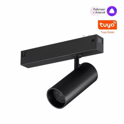 Трековый светильник Novotech Port Vector 359957