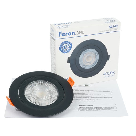 Встариваемый светильник Feron ONE AL540 52051