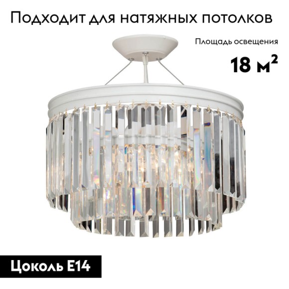 Потолочная люстра Vitaluce V5127-0/6S