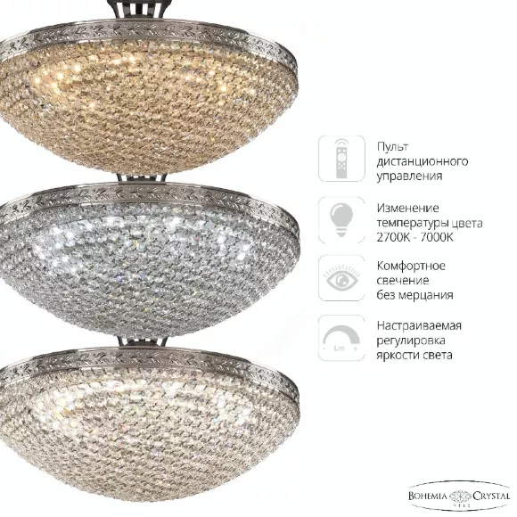 Потолочная люстра Bohemia Ivele Crystal 19321/45IV/LED-DIM Ni