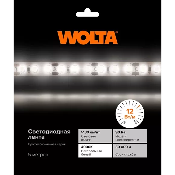 Светодиодная лента Wolta WLS2835-12W/4000/12H120-01 Светодиодная лента Wolta WLS2835-12W/4000/12H120-01