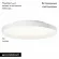 Потолочная люстра Arlight SP-ESTELY-R600-50W Warm3300-MIX (WH, 80 deg, 230V, TRIAC) 054800, Белый, От теплого до нейтрального, Алюминий