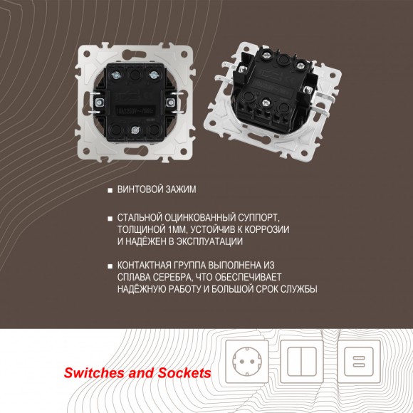 Выключатель круглый двухклавишный с рамкой Arte Milano SET08-1-30-2 white