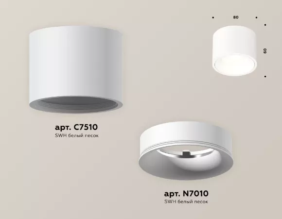 Потолочный светильник Ambrella Light Techno Spot XS7510020 (C7510, N7010), крепление Потолочный светильник Ambrella Light Techno Spot XS7510020 (C7510, N7010), крепление