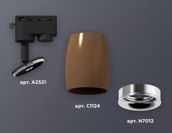 Трековый однофазный светильник Ambrella Light Track System XT1124032 (A2521, C1124, N7012), Коричневый, Металл, Современный стиль, крепление Трековый однофазный светильник Ambrella Light Track System XT1124032 (A2521, C1124, N7012), Коричневый, Металл, Современный стиль, крепление