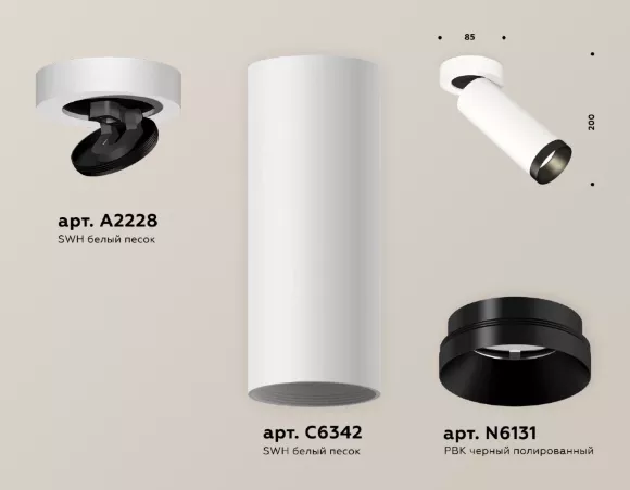 Спот Ambrella Light Techno Spot XM6342201 (A2228, C6342, N6131) Спот Ambrella Light Techno Spot XM6342201 (A2228, C6342, N6131)