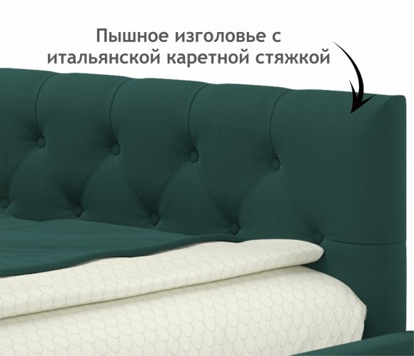 Кровать полутораспальная Afelia 2000x1200 NMB_TE-00005592