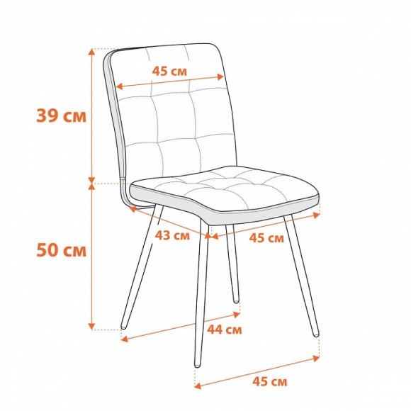 Стул Medeo TET_24648