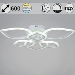 Потолочная светодиодная люстра с пультом управления Reluce 02303-0.3-3+3 WH