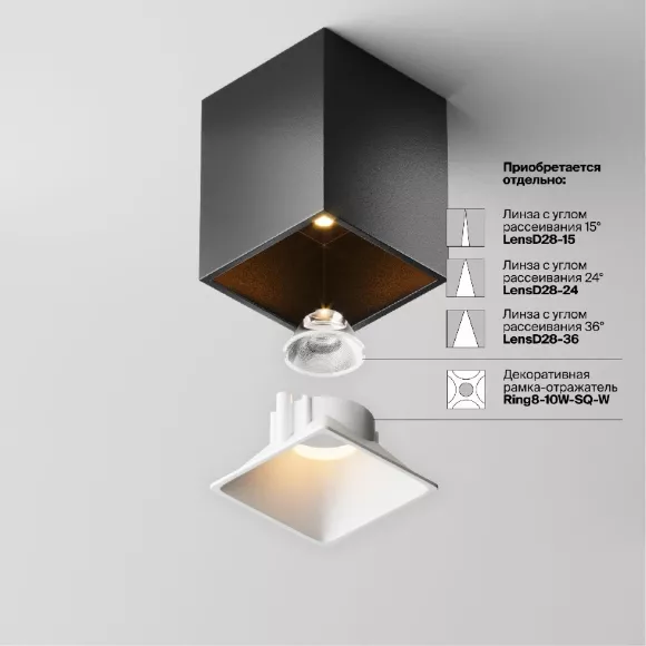 Накладной светильник Maytoni Alfa led C065CL-8W2.7K-SQ-B, 2700, Теплый белый, 90 Накладной светильник Maytoni Alfa led C065CL-8W2.7K-SQ-B, 2700, Теплый белый, 90