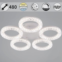 Потолочная люстра с пультом управления Reluce 09847-0.3-05A WH