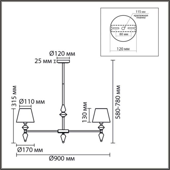 Люстра на штанге Lumion Classi Vermont 8274/7