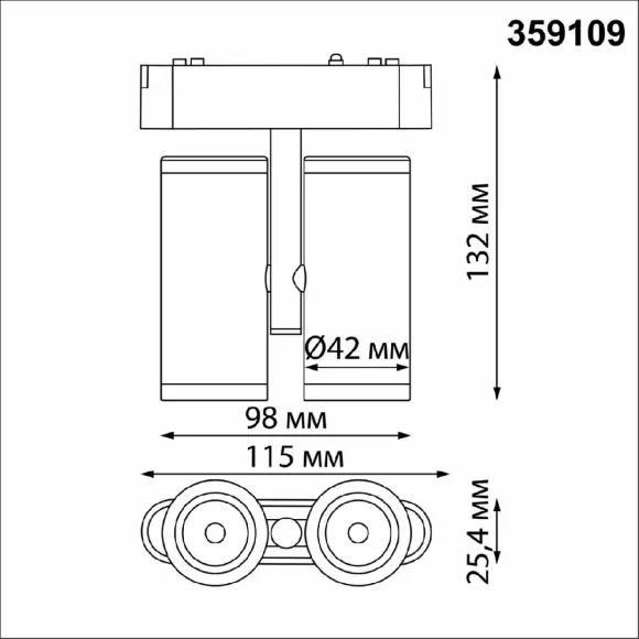 Трековый светильник для низковольтного шинопровода Novotech Smal 359109 Трековый светильник для низковольтного шинопровода Novotech Smal 359109