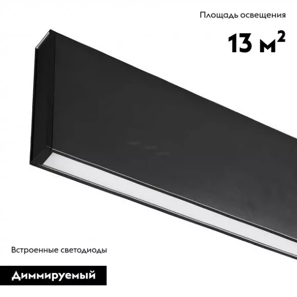 Линейный светильник Arlight Lineair Flat 031471 Линейный светильник Arlight Lineair Flat 031471
