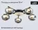 Потолочная люстра Ambrella Light High Light Modern LH12009, Черный, Дымчатый, Теплый белый