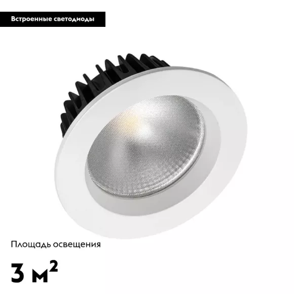 Встраиваемый светодиодный светильник Arlight LTD-105WH-Frost-9W Day White 021492 Встраиваемый светодиодный светильник Arlight LTD-105WH-Frost-9W Day White 021492