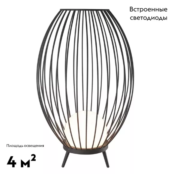 Уличный светодиодный светильник Arlight LGD-Pearl-Boll-H574-12W Warm3000 030005, Серый, Белый, Теплый белый Уличный светодиодный светильник Arlight LGD-Pearl-Boll-H574-12W Warm3000 030005, Серый, Белый, Теплый белый