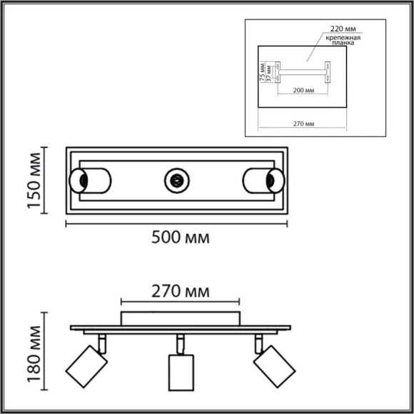 Спот Lumion Ledio Pine 8025/20WL