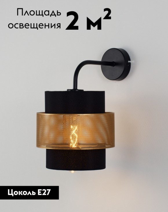 Бра Moderli Gela V10489-1W