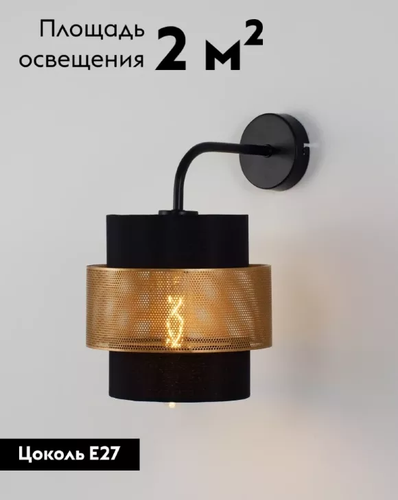 Бра Moderli Gela V10489-1W