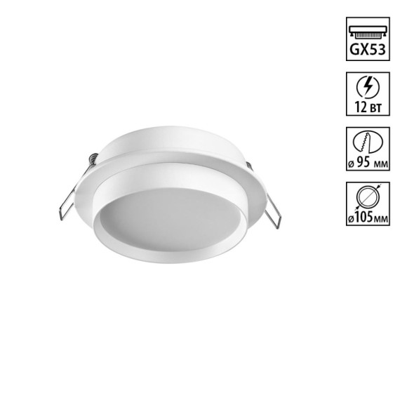 Встраиваемый светильник Novotech Wir Lirio 371031