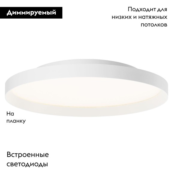 Потолочная светодиодная люстра Arlight Estely 055588