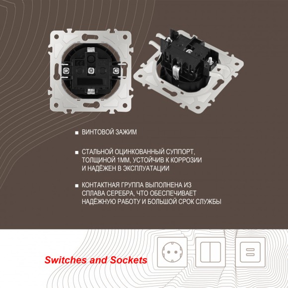 Розетка круглая с/з и шторками и рамкой Arte Milano SET08-1-40-1 black