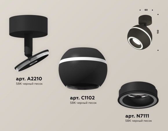 Спот Ambrella Light TECHNO SPOT XM1102015, GU5.3, 10W, белый