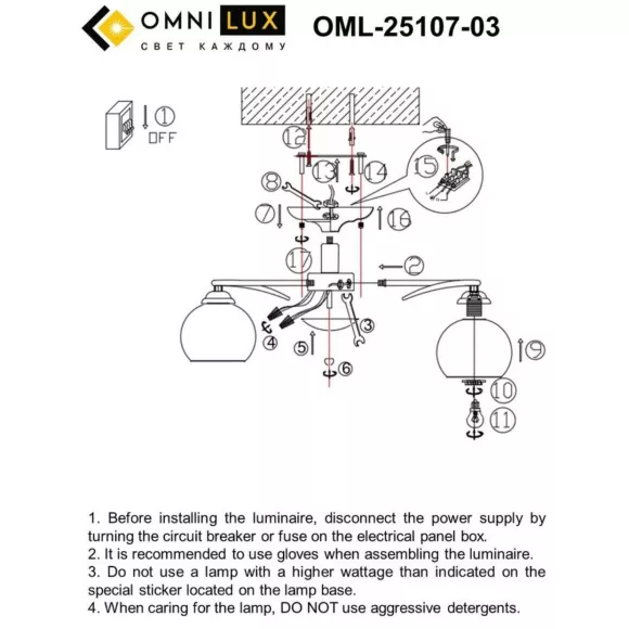 Потолочная люстра Omnilux Casoria OML-25107-03, Хром, Белый, Металл, крепление