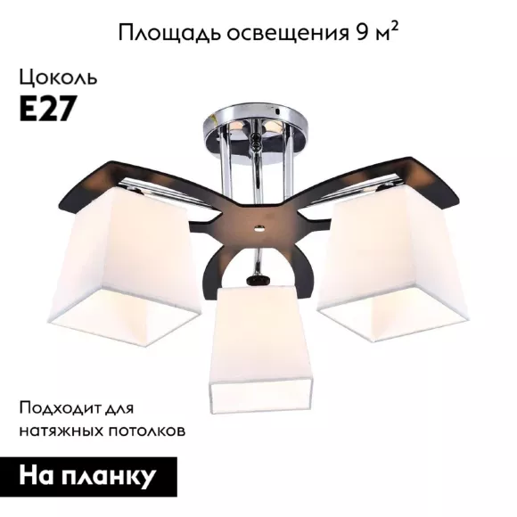 Потолочная люстра Escada 1116/3PL, Хром, Прозрачный, Металл Потолочная люстра Escada 1116/3PL, Хром, Прозрачный, Металл