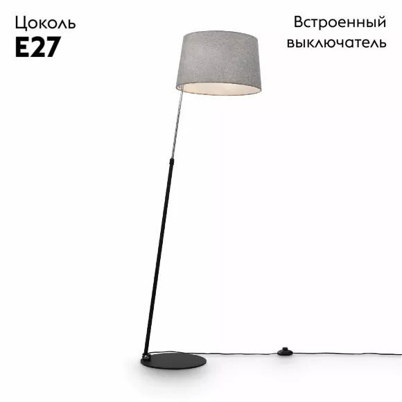 Торшер Maytoni Bergamo MOD613FL-01B, Хром, Дымчатый, Металл Торшер Maytoni Bergamo MOD613FL-01B, Хром, Дымчатый, Металл