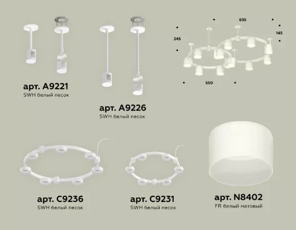 Комплект подвесного светильника Ambrella Light Techno Ring XR92211002 (A9221, A9226, C9236, C9231, N8402) Комплект подвесного светильника Ambrella Light Techno Ring XR92211002 (A9221, A9226, C9236, C9231, N8402)