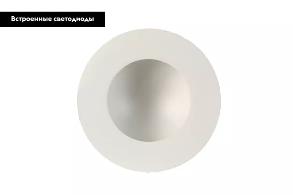 Встраиваемый светильник Mantra Cabrera C0041 Встраиваемый светильник Mantra Cabrera C0041