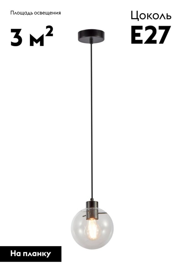 Подвесной светильник Moderli Aurora V11537-1P