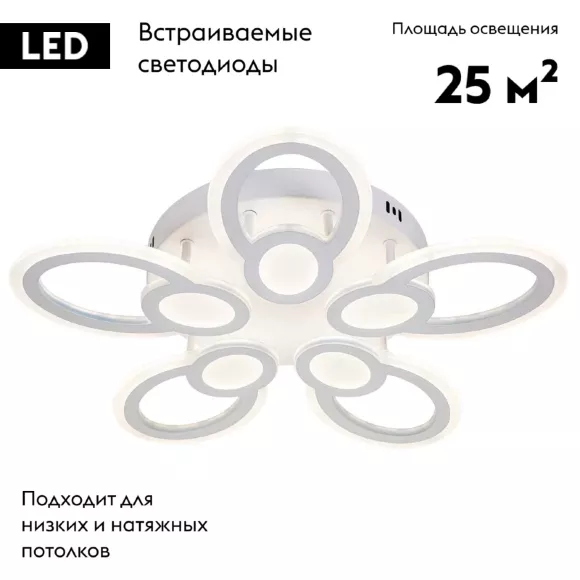 Потолочная люстра Escada Alruba 10269/10LED, Белый, От теплого до холодного, Металл Потолочная люстра Escada Alruba 10269/10LED, Белый, От теплого до холодного, Металл